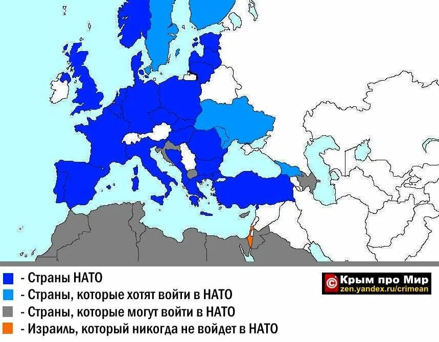 Союз нато страны. Какие страны входят в НАТО на карте. Государства входящие в НАТО.