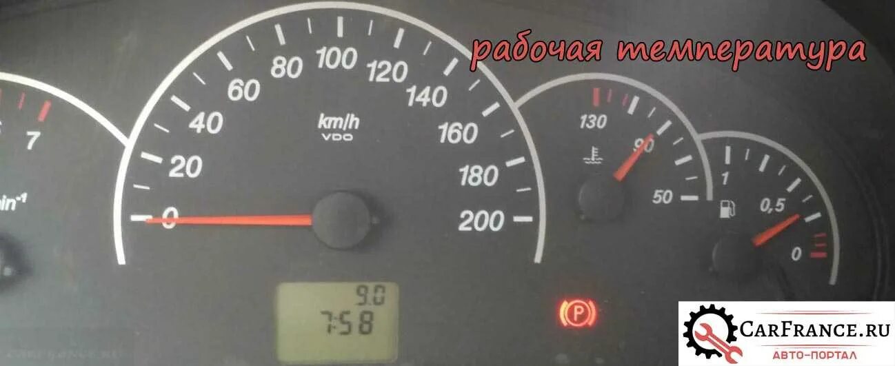 Не показывает температура двигателя приора. Рабочая температура двигателя лада приора. рабочая температура двигателя приора 16 клапанов. шкала температуры двигателя ваз приора. рабочая температура двигателя приора 2 16 клапанов.
