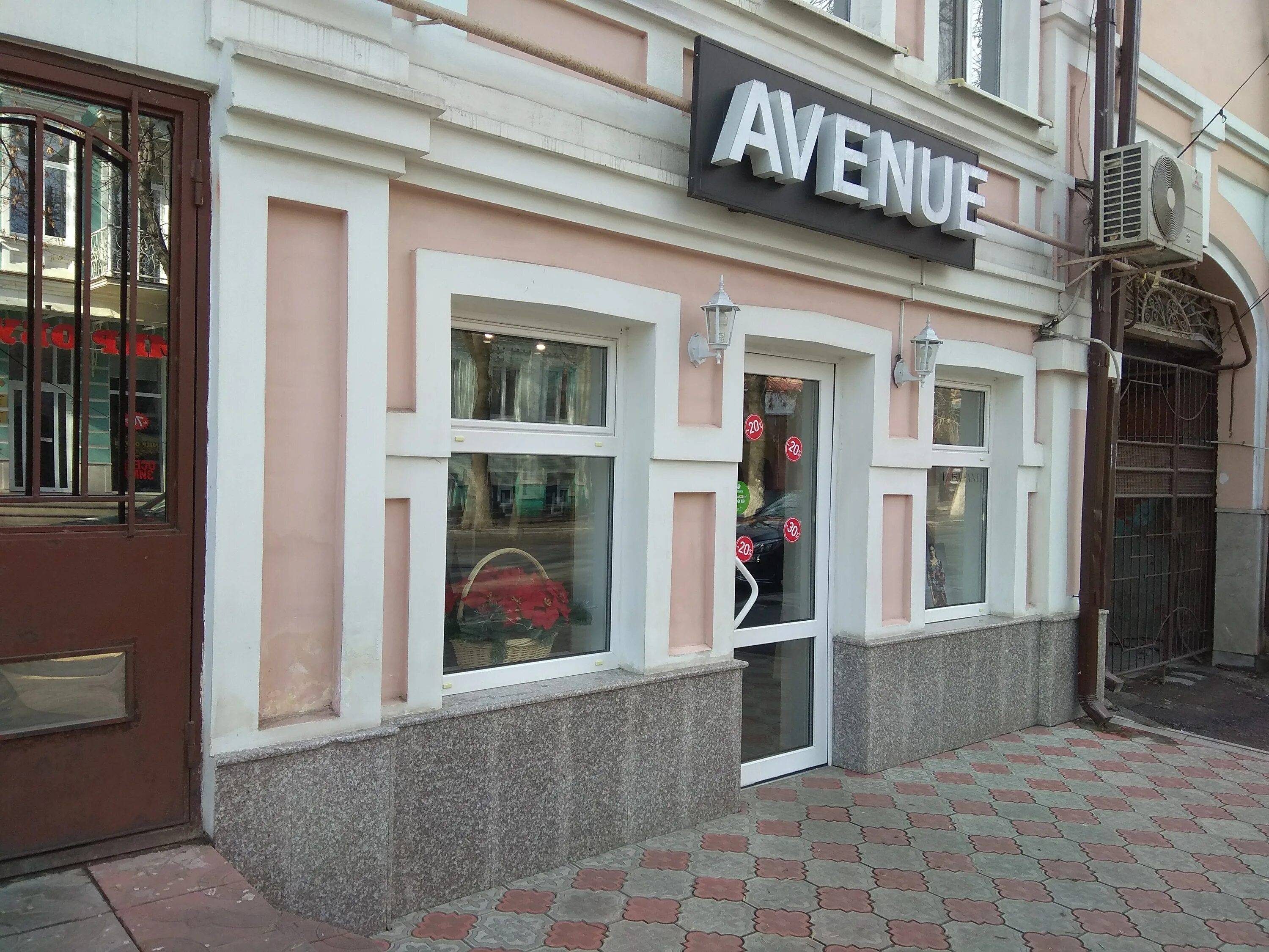 ул ленина 70 владикавказ. ул. ул. владикавказ ул ленина 30. Gold владикавказ.