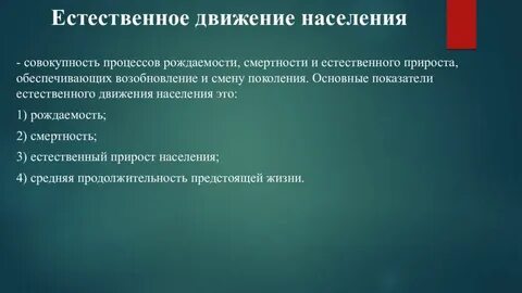 Какие системы относятся к естественным