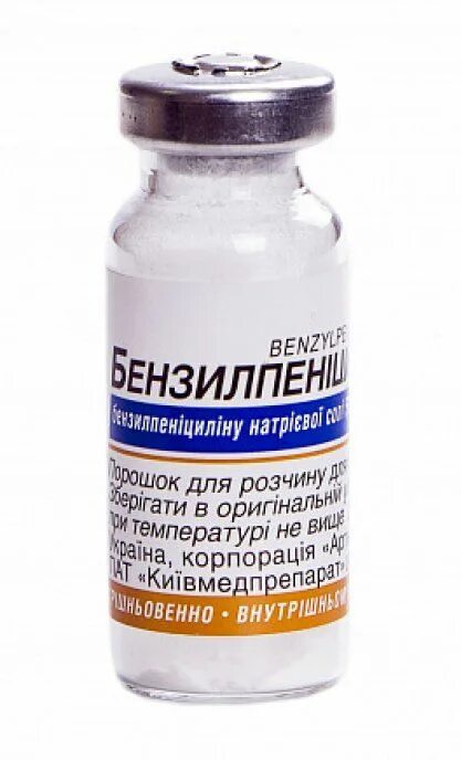 Бензилпенициллин порошок для приготовления раствора для инъекций. Бензилпенициллин 0,5. Бициллин 1000000. Пенициллин для инъекций. Бензилпенициллин таблетки.