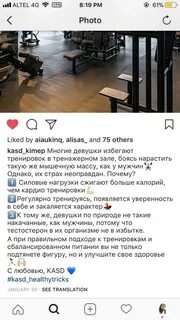 Слова под постом