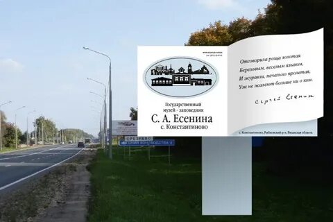 Работа почты брянск есенина