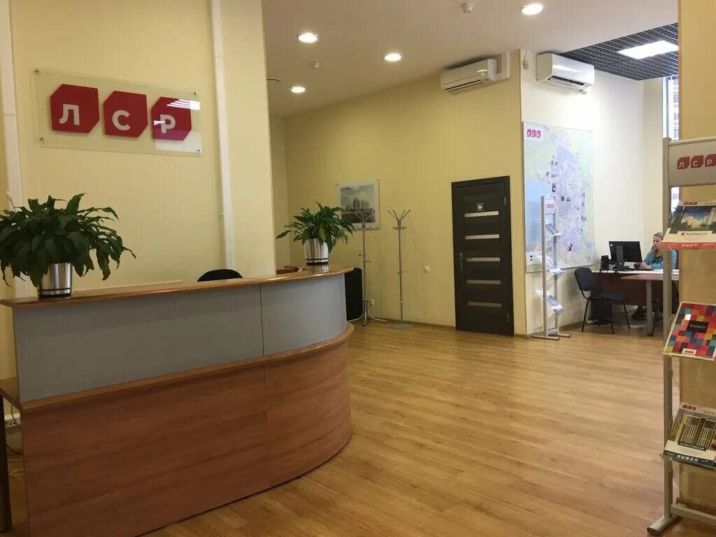 лср офис кирочная 39. офис лср. ржевский парк санкт-петербург лср. офис лср в спб. лср.