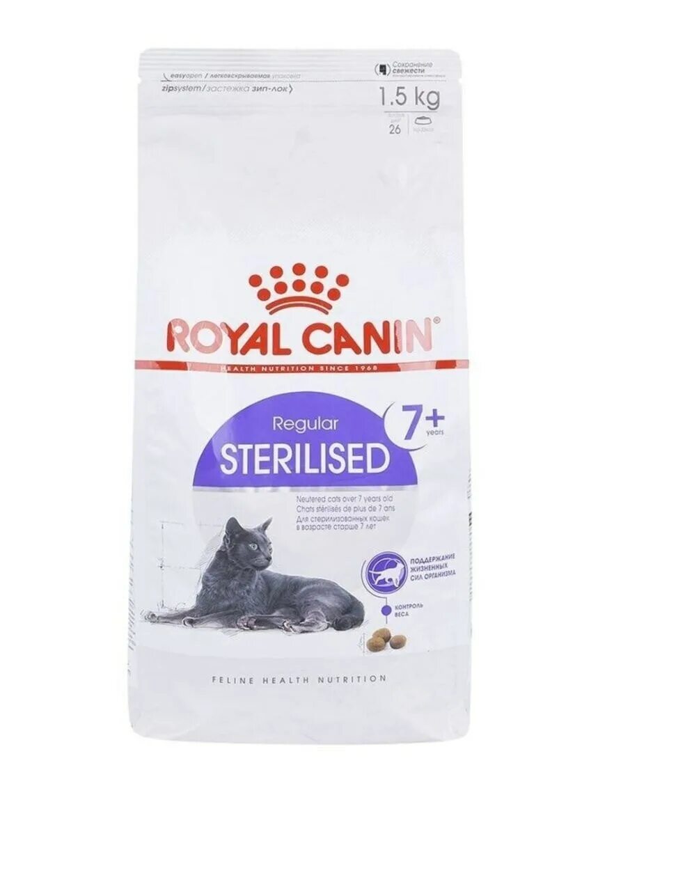 Royal canin 1 кг. Роял Канин для кошек Стерилайзд 7+. Роял Канин для кошек стерил7. Корм Роял Канин для стерилизованных кошек старше 5 лет. Роял Канин Стерилайзд для кошек.