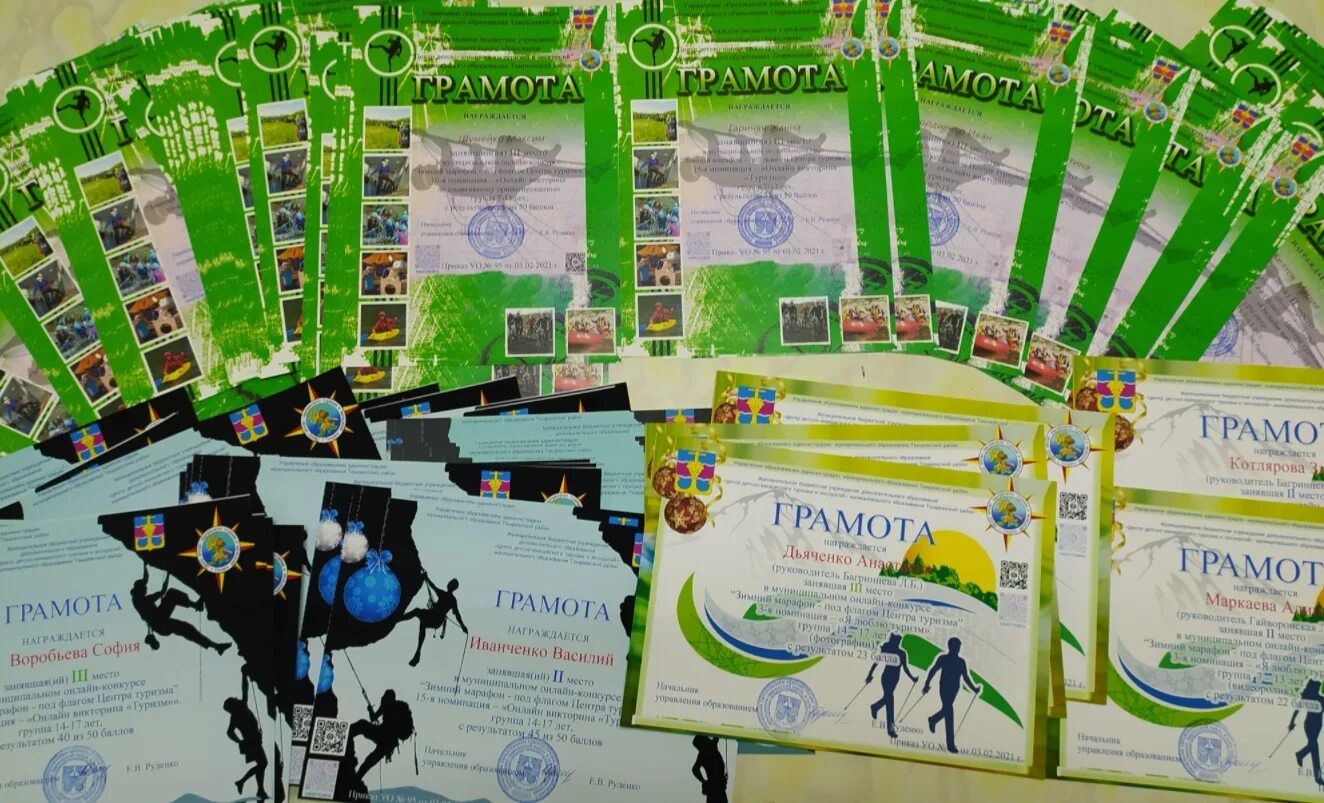 центр туризма итоги конкурса. центр туризма и экскурсий. центр туризма и экскурсий. центр детского и юношеского туризма. турслет 2022.