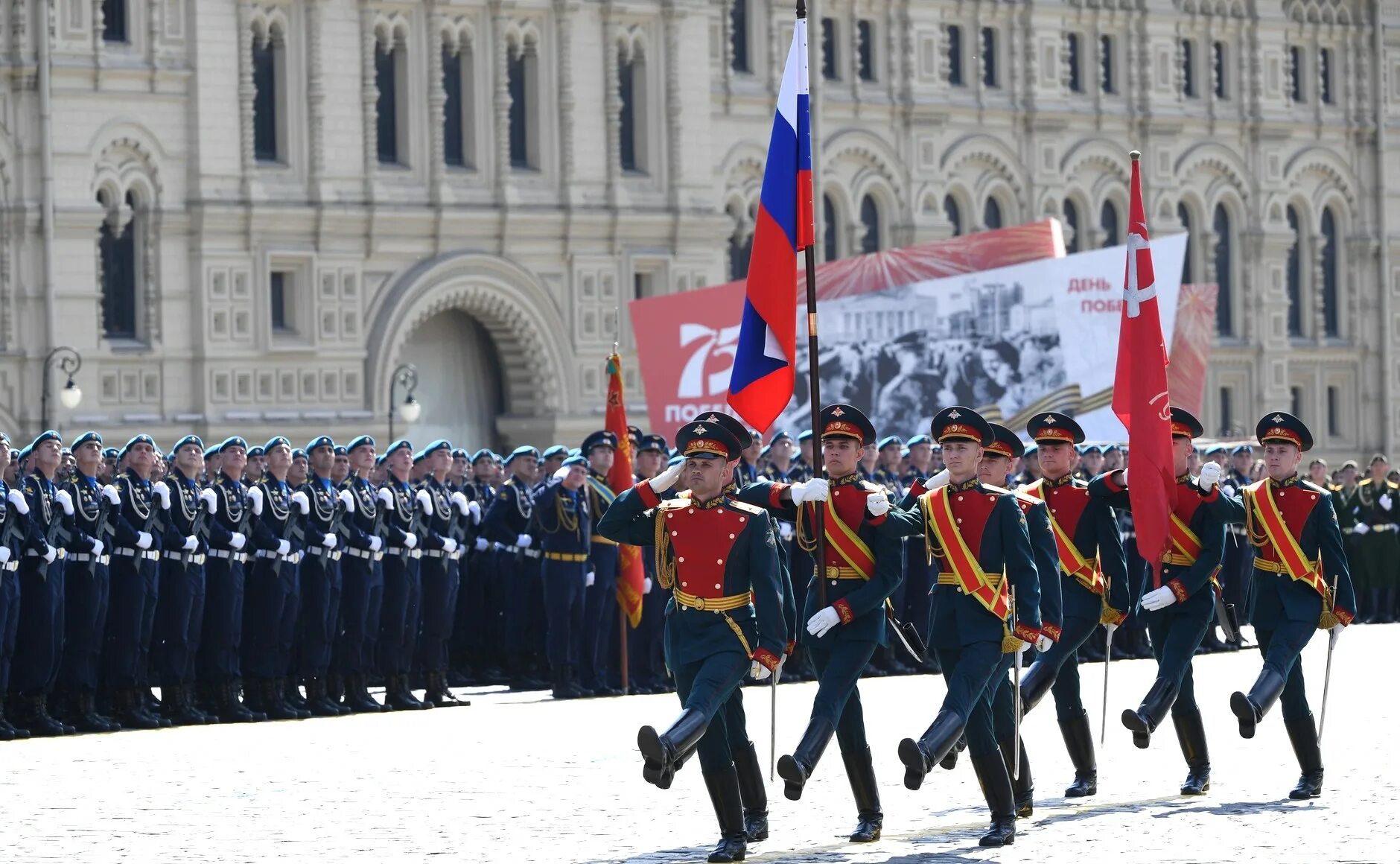 Военный парад в Москве 2020. Парад Победы в Москве 24 июня 2020. Парад Победы 2020 года на красной площади в Москве. Вынос Знамени Победы на красной площади 2022. Когда прошел парад победы