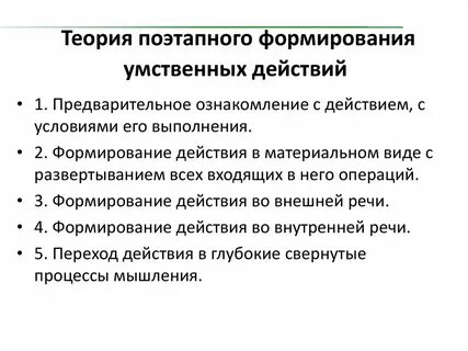 Теория реализации