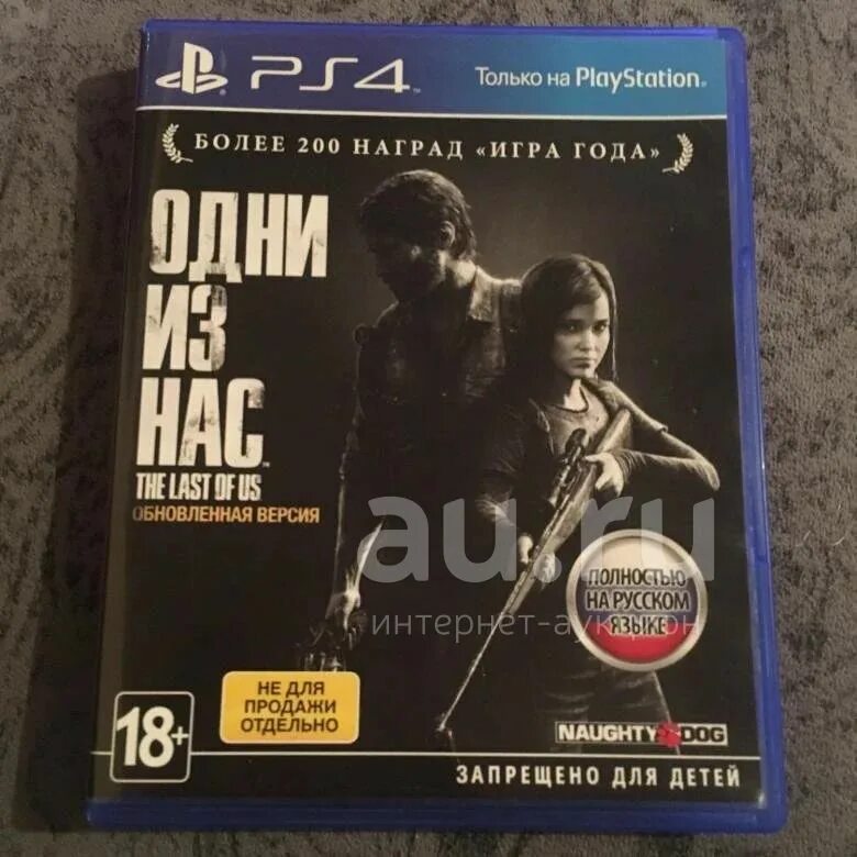 Диски на сони плейстейшен 4. Игровые диски на ps4. Продать диски ps4. Продать диски ps4. Игра сони ps4 wolfenstein.