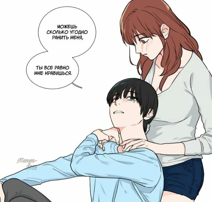 Прелесть садзимы другая история б минхо. Читать прелести. Прелести садизма манхва. Манхва прелести садизма другая история. Прелести садизма манхва.