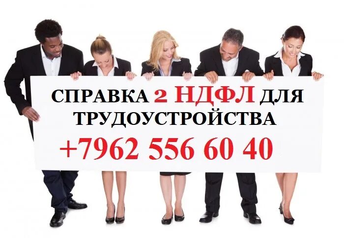 Продажа машиноместа ндфл. 89625566040.