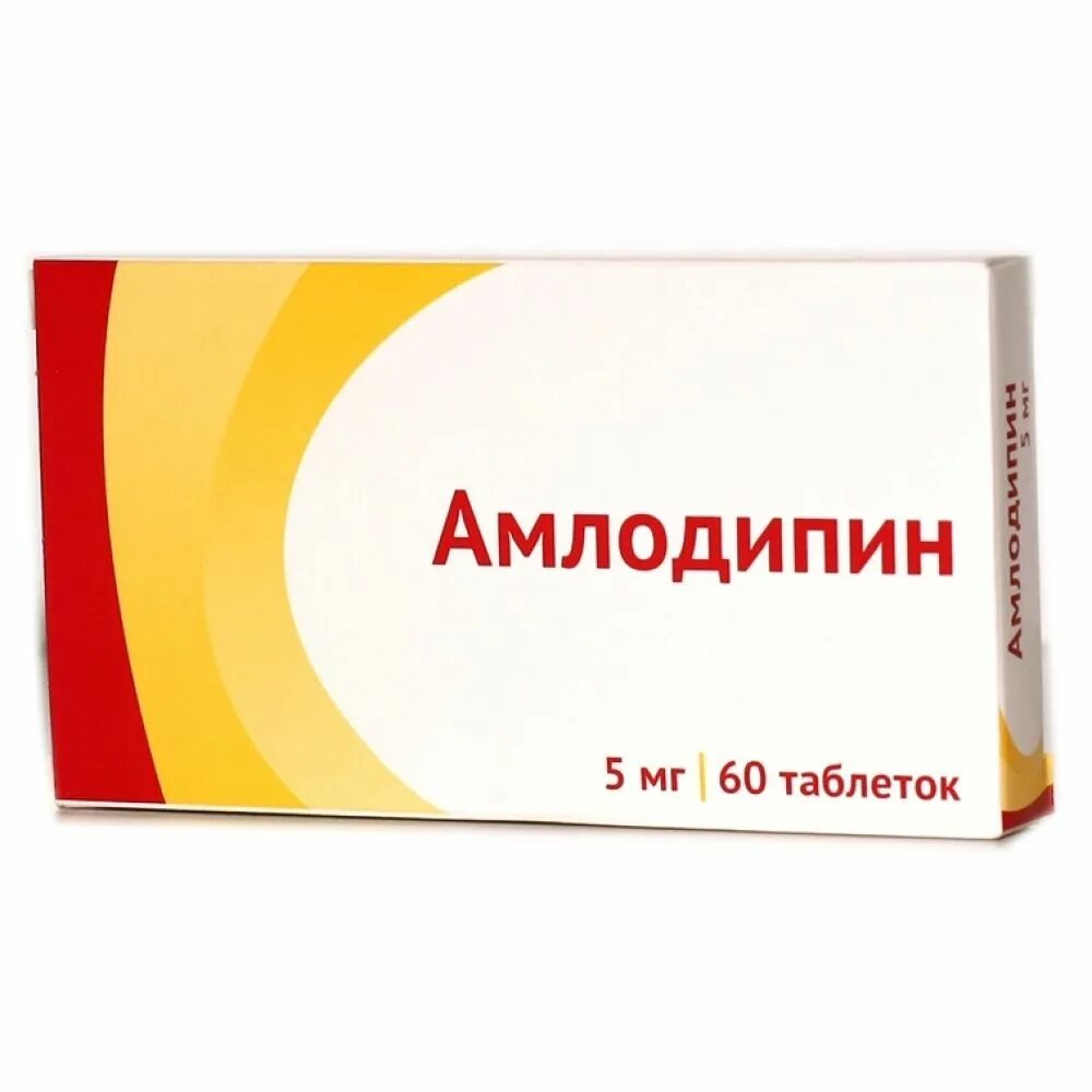Амлодипин 5 мг. Клеподипин таблетки 5мг. Амлодипин таб. 5мг №90. Таблетки амлодипин 5 мг.