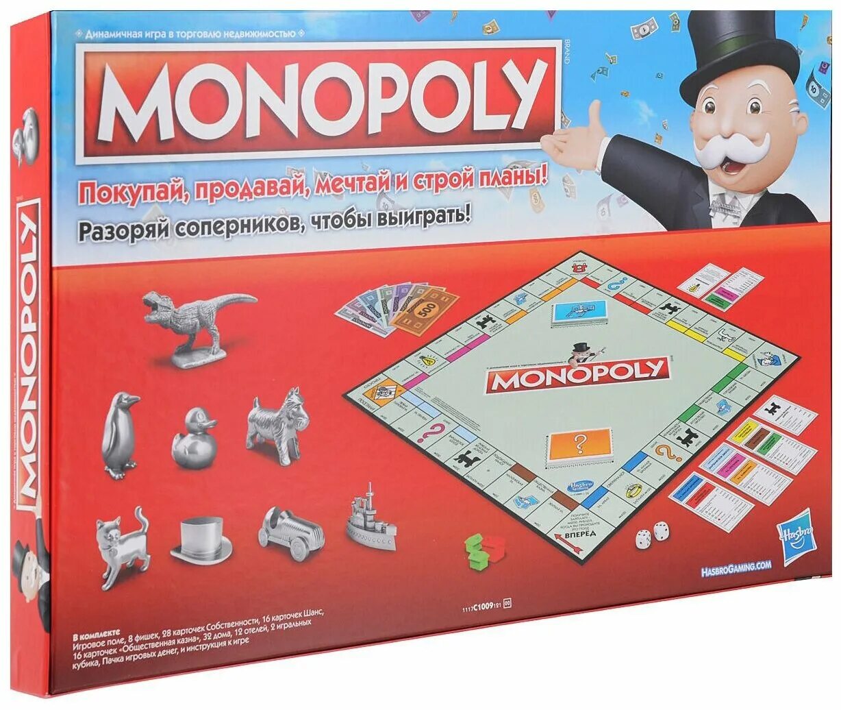 Настольные игры monopoly