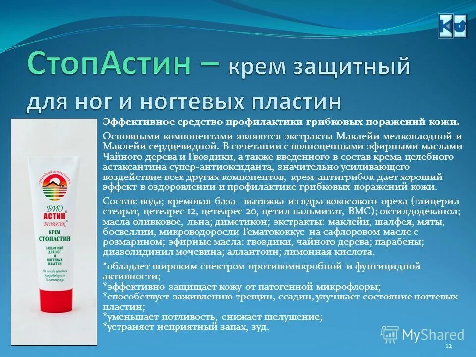 Академика н. Посадочная платформа экзомарс-2020. Источник долголетия логотип. Десантный модуль экзомарс 2020. Ленинградское нпо.
