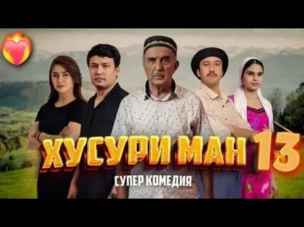 Кисми 9