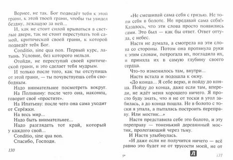 Стихи татьяны овчинниковой