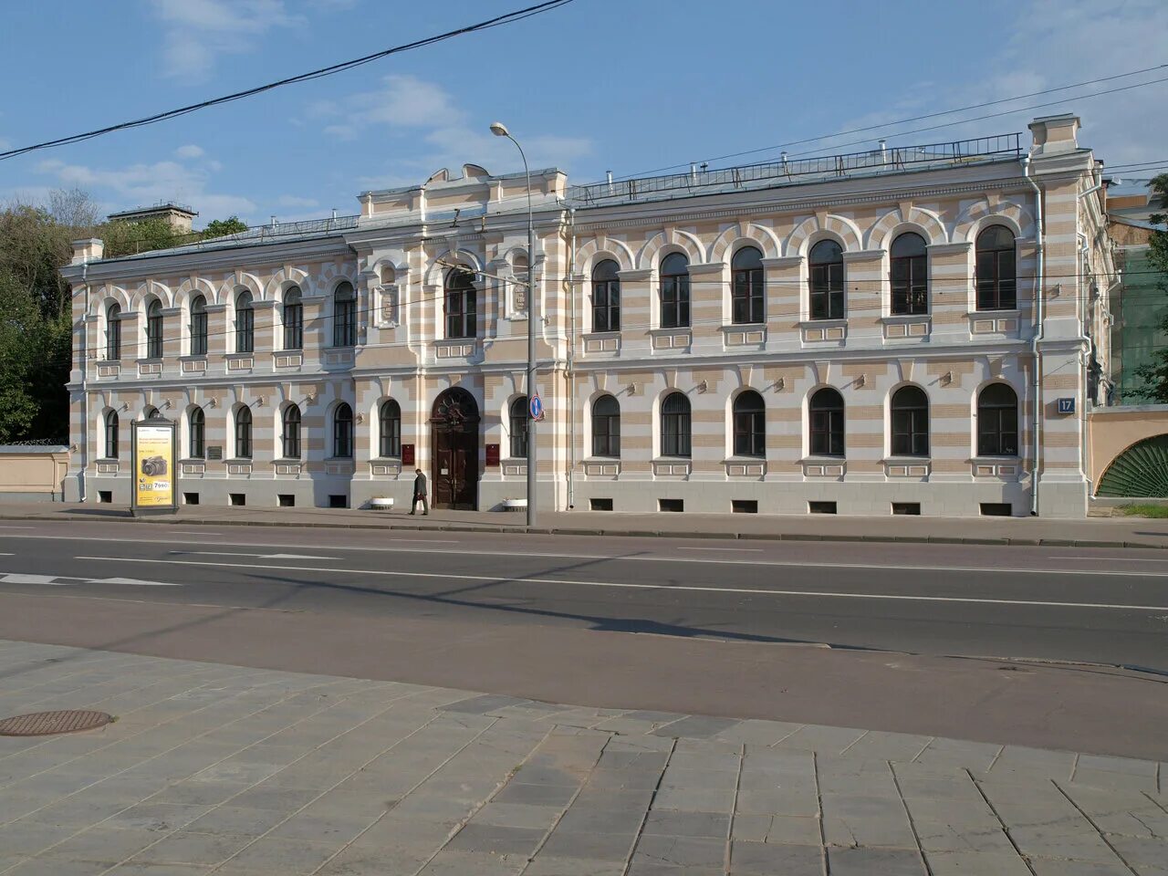 Московский архив Министерства юстиции 19 век. Московский архив Министерства юстиции мамю. Московский Сенатский архив здание. Государственный архив РФ (ГАРФ). Крупное государственное учреждение