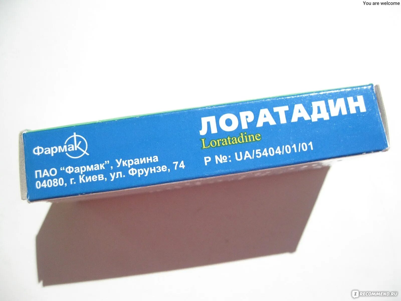 Лоратадин при насморке. Лоратадин при насморке