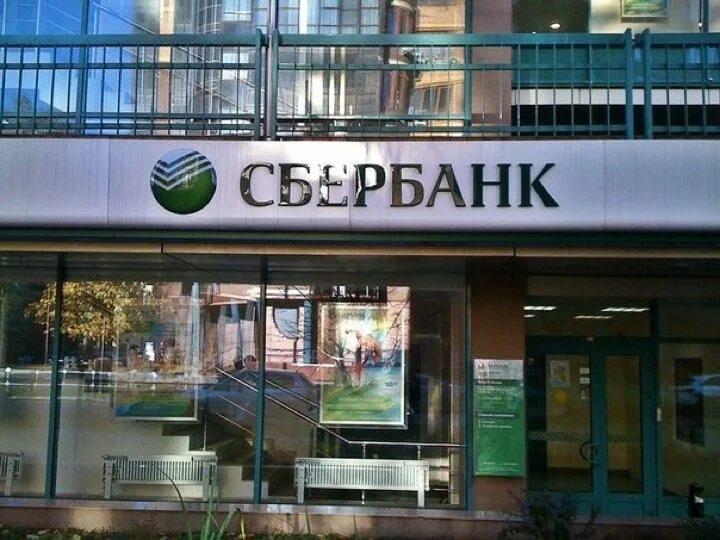 Сбербанк в торговом центре. Сбербанк парк хаус. Сбербанк в парк хаусе. Банкоматы метро шипиловская. Сбербанк парк хаус.