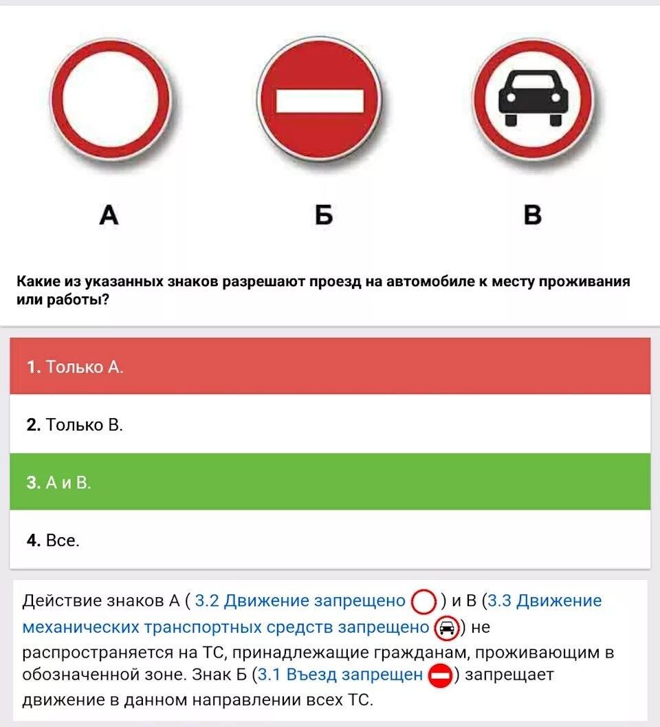 Какие из знаков разрешают. Требования каких знаков. Требования каких знаков вступают. Какие знаки разрешают движение к месту работы. Какие знаки разрешают въезд на работу.