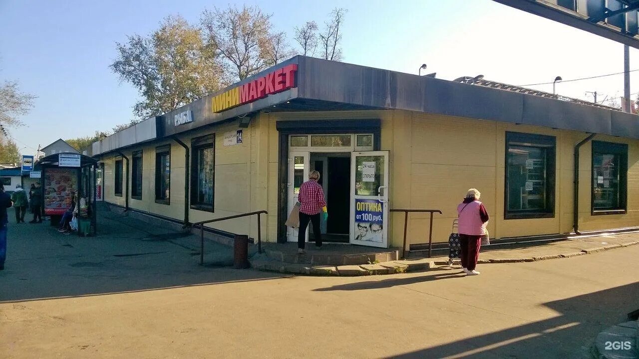 Анадырский проезд. Анадырский пр 8. анадырский проезд 21. анадырский проезд 14к1. москва анадырский проезд д. 21.