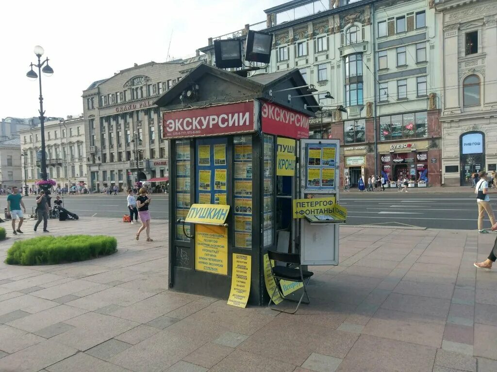 Точки продаж в санкт петербурге. Киоск Эклектика гид. Санкт-Петербург будки экскурсии. Балтия тур Санкт-Петербург.