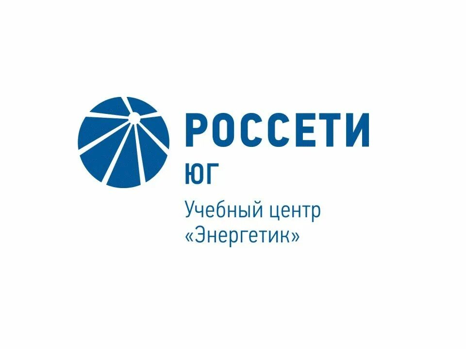 Россети сибирь эмблема. Россети в солнечногорске. Россетти центр и приволжье. Россети в солнечногорске. Рэс россети.
