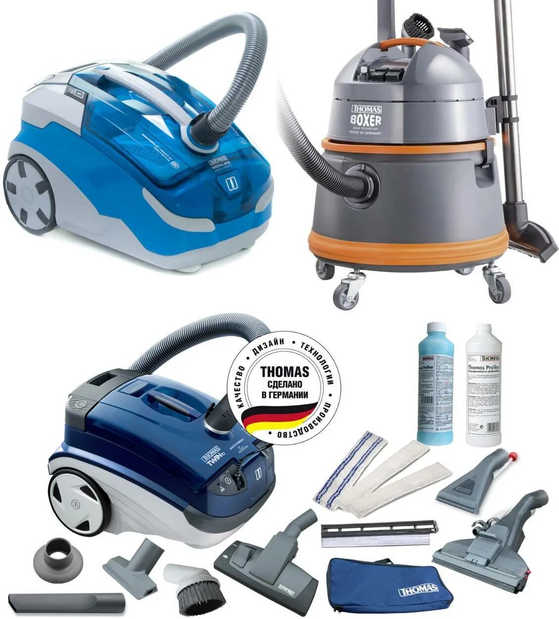 Пылесос thomas drybox amfibia с аквафильтром. Пылесос philips fc9728. Thomas twin t1 aquafilter. Хороший пылесос по отзывам покупателей. Лучшие беспроводные пылесосы.