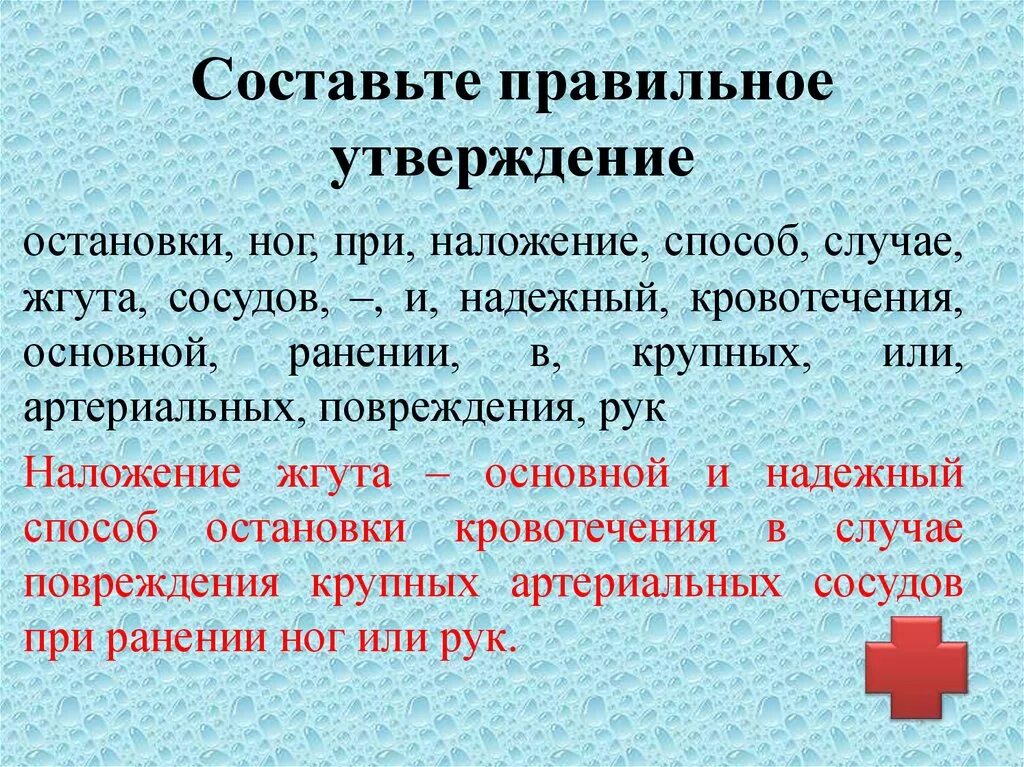 А также в случае повреждения