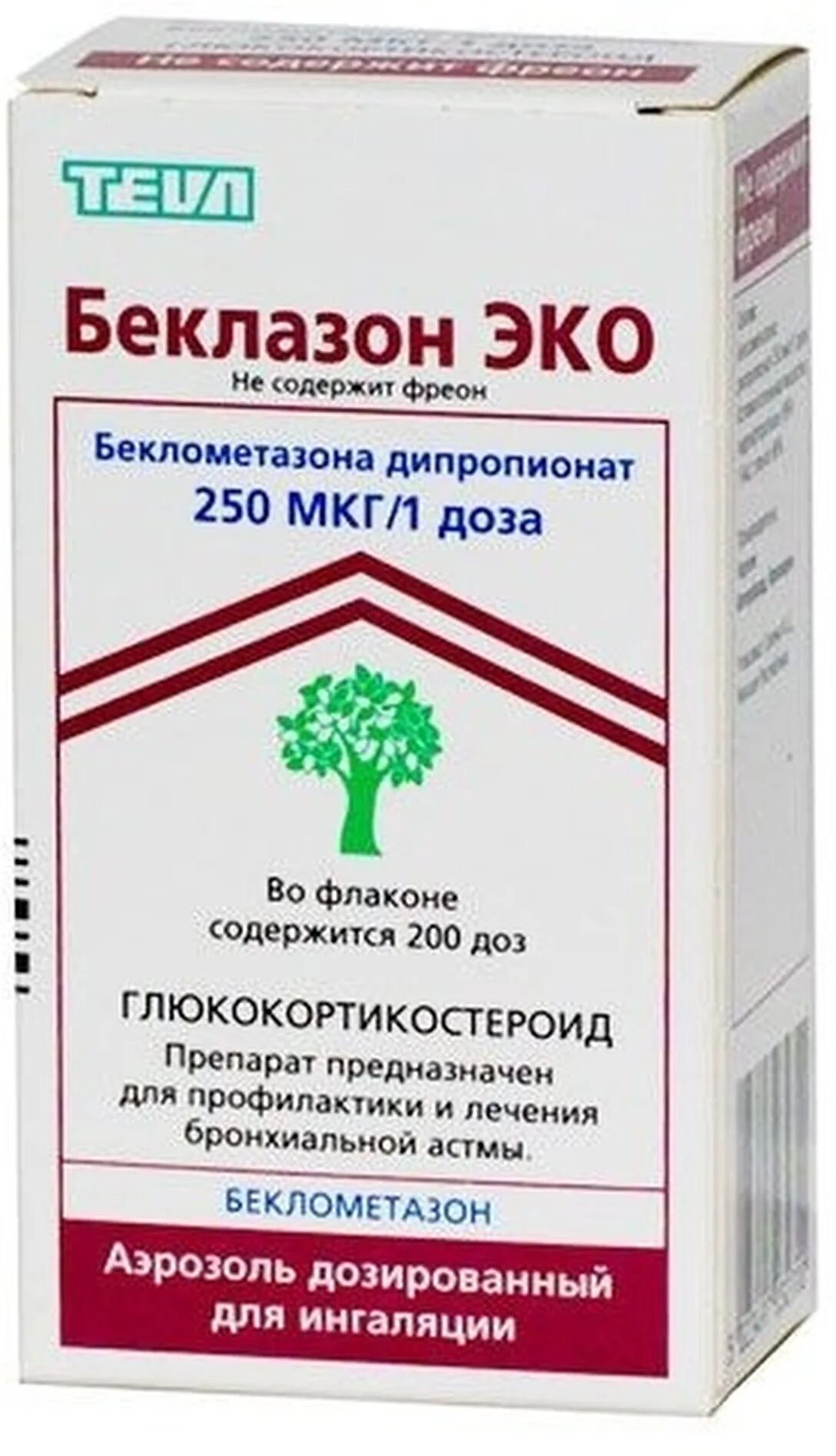 Беклазон эко 250 мкг. Беклазон эко Беклометазон 250 мкг. Беклазон эко легкое дыхание 250 мкг 200 доз. Беклазон эко 100 мкг 200 доз. Беклометазон 250 мкг 200 доз.