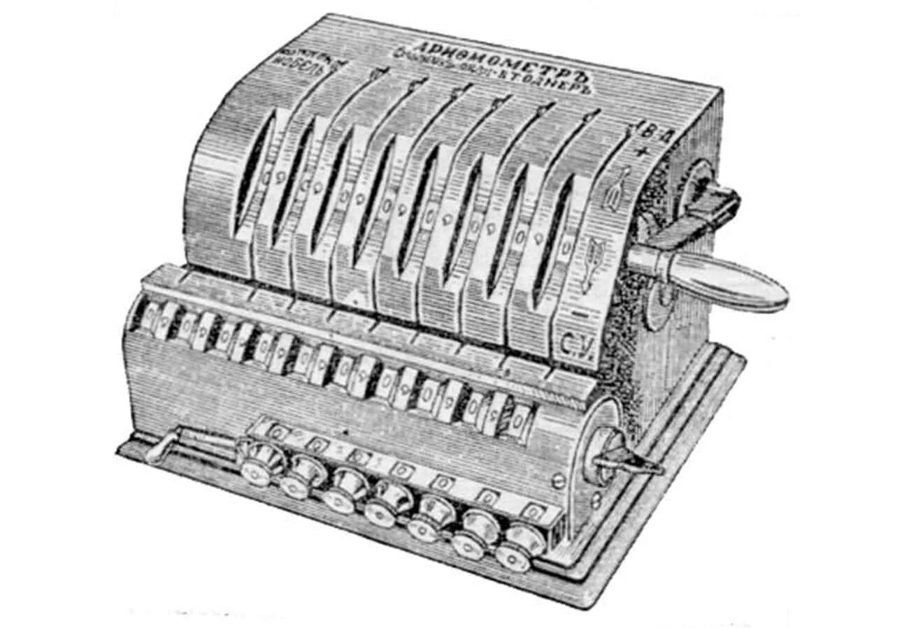 Арифмометр Лейбница. Механическая счетная машина арифмометр. Изобретение Готфрида Лейбница. Механический калькулятор Лейбница.