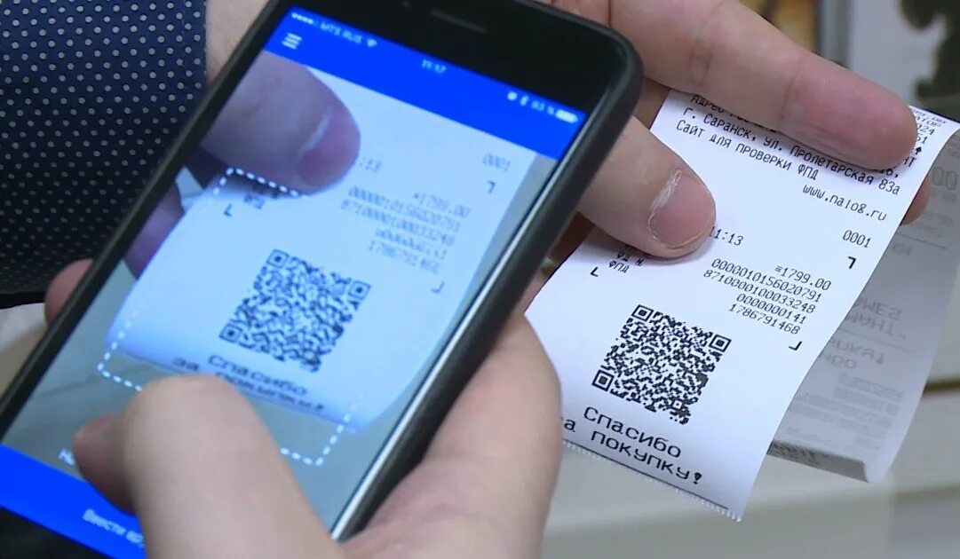 Проверка чеков фнс россии по qr. Электронные чеки. Смартфон QR код. Электронные чеки QR код. QR код кассового чека.