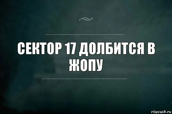 Получила в очко. Ой так Нравится долбиться в задницу. Так Нравится долбиться в. Ой так Нравится. Ой Ой Ой так Нравится долбиться.