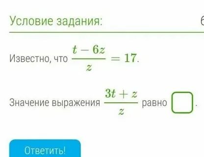 Известно что 6 5 30