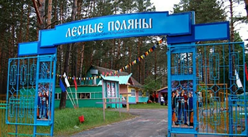 дол олимпия бугульминский район. омская область детский оздоровительный лагерь лесная поляна. детский оздоровительный лагерь лесные поляны. лагерь лесная поляна увальево. детский оздоровительный лагерь лесная поляна.