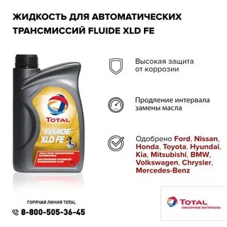 Fluide fit