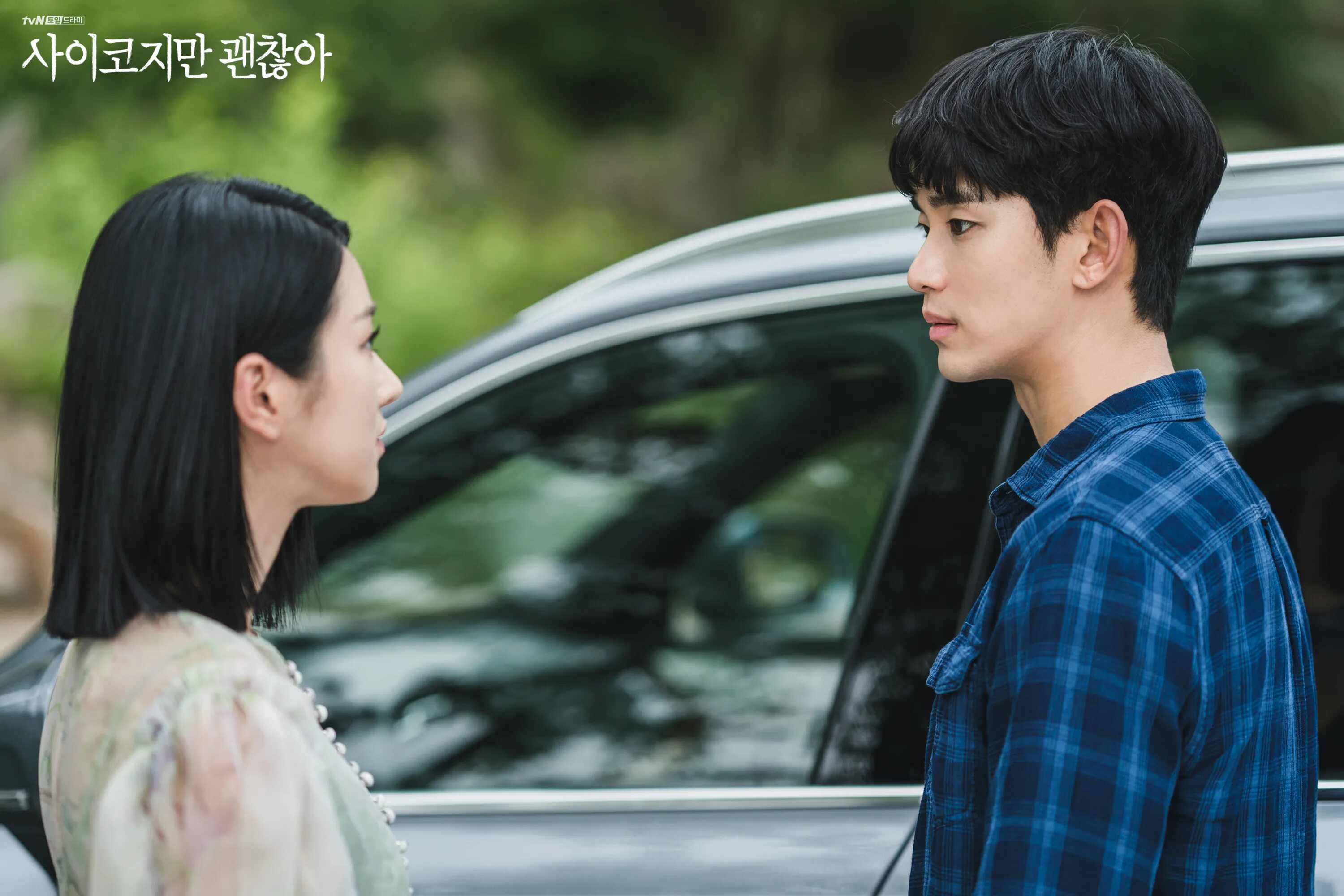 Я псих дорама. Мун кан тхэ. Письменный стол в дорамах. Милый дом дорама. Со йе джи и ким су хен.