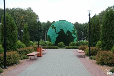 Белоусовский парк мероприятия