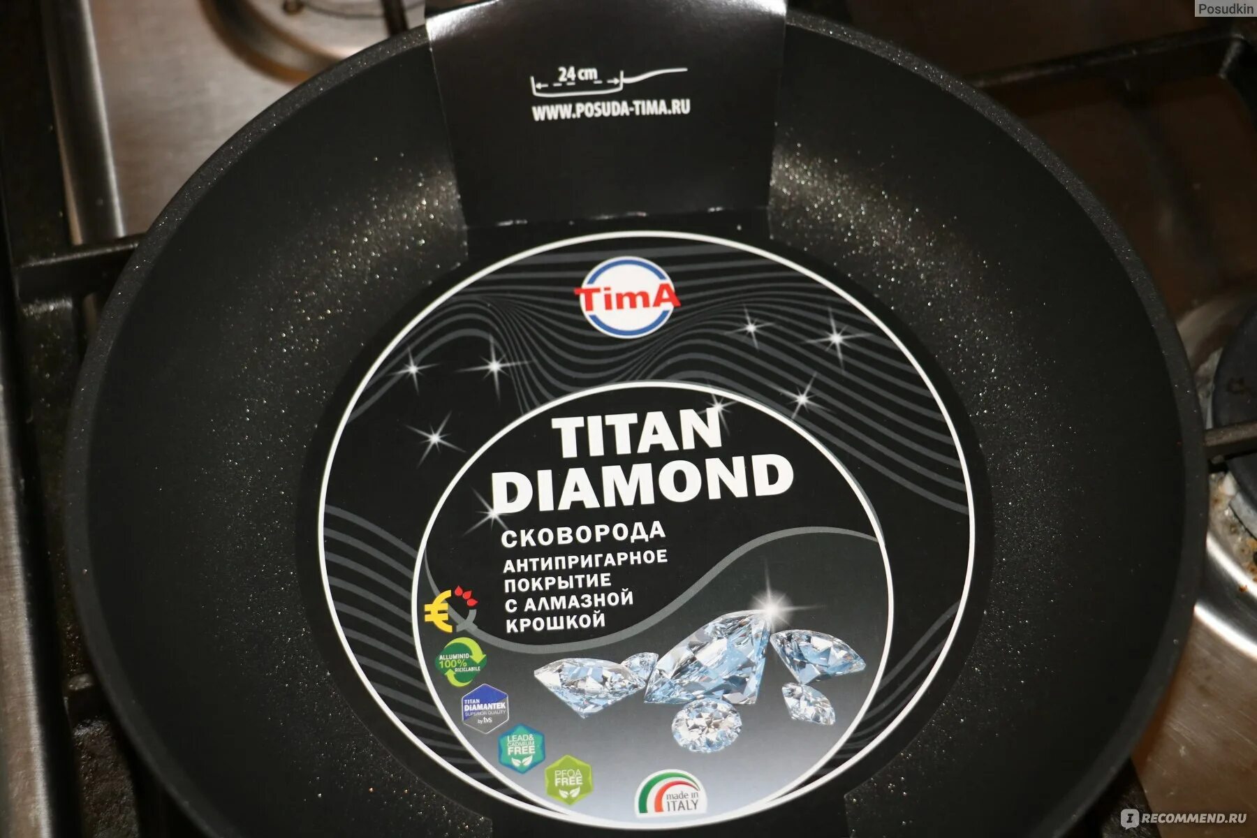 Сковорода tima Titan Diamond. Самые хорошие антипригарные сковородки. Tima покрытия сковородок. Типы антипригарного покрытия для сковородок. Рейтинг качества сковородок