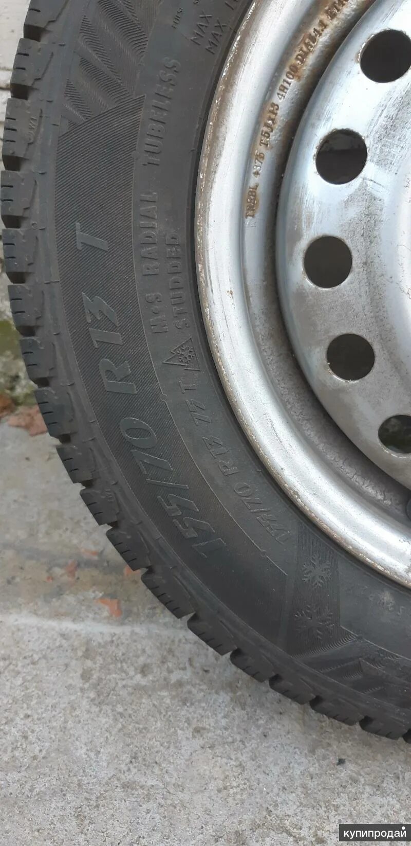 Колесо 14/4,6-6. Воронежская резина на 13. Колеса кама 217 175/65 r14. Колесо 14" (переднее). Шинные центры воронежа.
