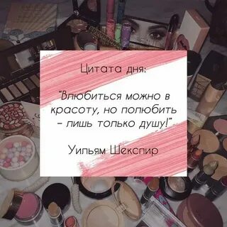 Цитаты со смыслом для инстаграмма короткие