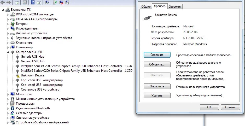 Не работает юсб мышь. Как разблокировать usb мышку на ноутбуке. почему мышка на компе не работает. почему не работает мышка на ноутбуке. не отображается мышка на ноутбуке.