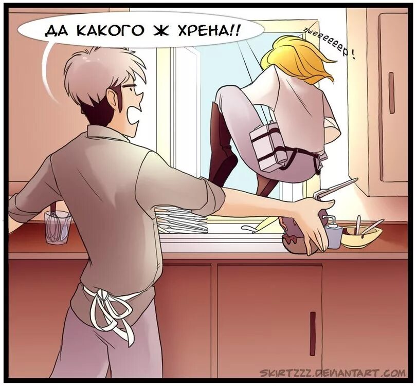 а какого хрена. а какого хрена фильм. Rfruju [htа какого хренаyf vtv. какого хрена аниме. а какого хрена гиф.