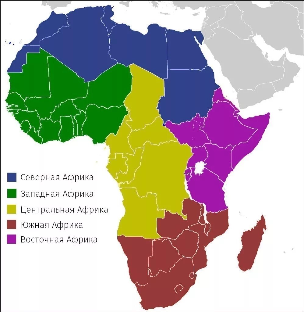 Субрегионы восточной африки. Северная Африка Южная Африка Западная Африка Восточная Африка. Африка Северная Южная Западная Восточная Центральная на карте. Африка карта Северная Южная Западная Восточная. Границы Северной Южной Западной и Восточной Африки на карте.