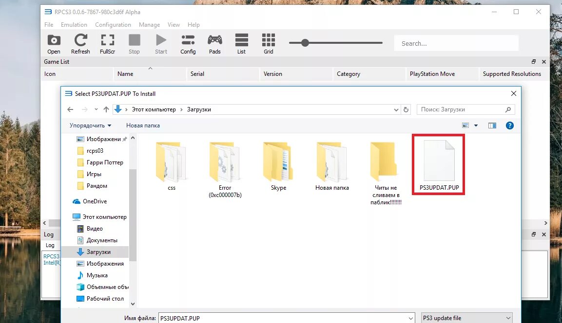 Cannot create rpcs3 log access. Rpcs3. rpcs3 эмулятор. rpcs3 2025. ps3 bios rpcs3.