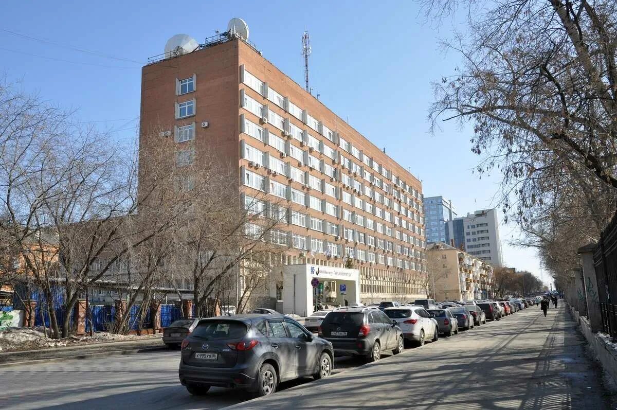 Екатеринбург,ул. Екатеринбург,ул. Пенсионный фонд мамина сибиряка 38 екатеринбург. Социальный фонд екатеринбург мамина сибиряка 38. Улица мамина-сибиряка екатеринбург.