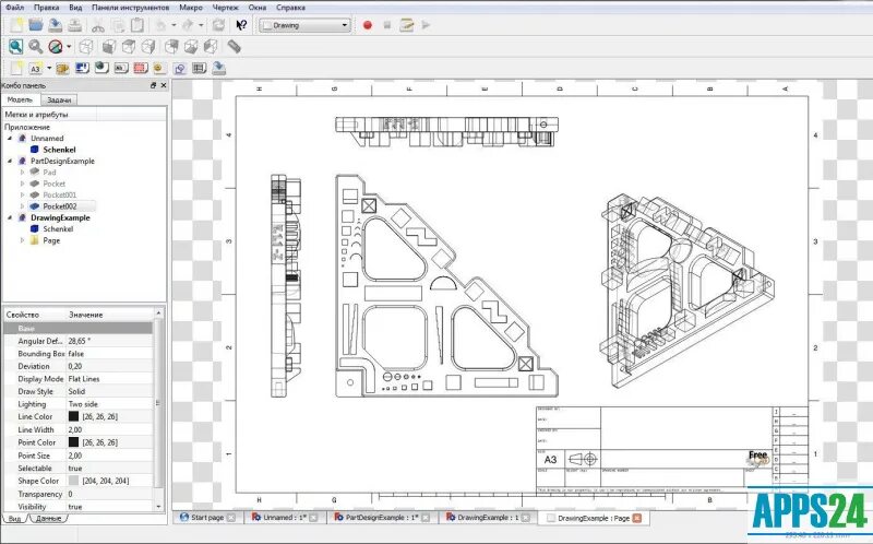 Как создать cad. Программа для 3д моделирования freecad. freecad чертежи. freecad 2d чертежи. freecad 3d моделирование.