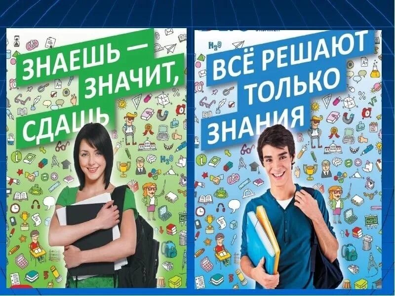 Репетитор по физике подготовка к огэ