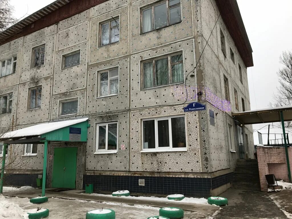 г. поликлиника ногинск ремесленная. кожный диспансер ногинск. кожный диспансер ногинск. кожно венерический диспансер ногинск.