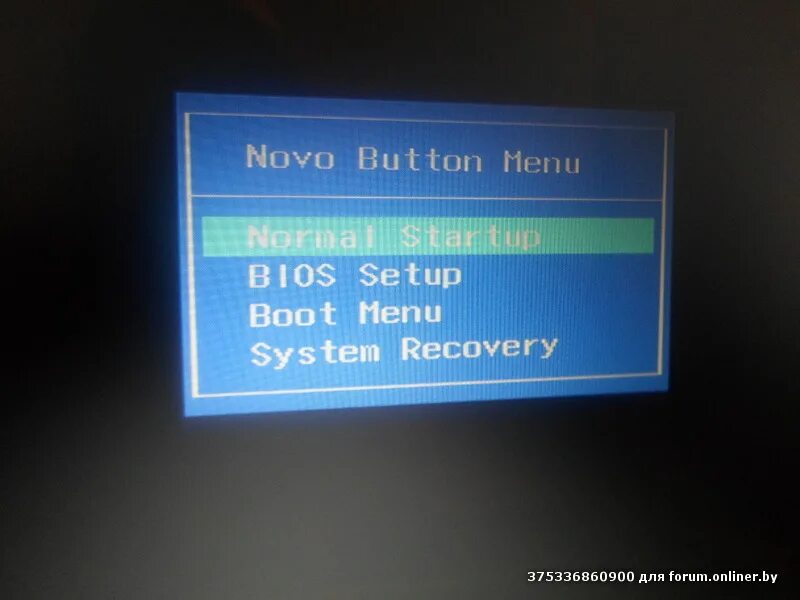 Рекавери меню для Lenovo. System Recovery Lenovo. Кнопка рекавери на Lenovo. Lenovo BIOS Recovery. Recovering system